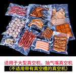 Bolsas de Vacío para Alimentos, Transparentes, para Envasadora al Vacío (Pack de 100)