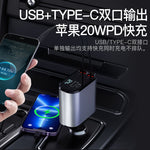 Cargador de Coche Metálico 100W con Cables Retráctiles USB y Type-C, Carga Rápida