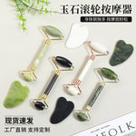 Rodillo de Jade Xiuyan para Masaje Facial, Set de Gua Sha con Doble Cabezal