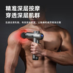 Pistola de Masaje Muscular Eléctrica, Multifunción, para Cuello y Cuerpo