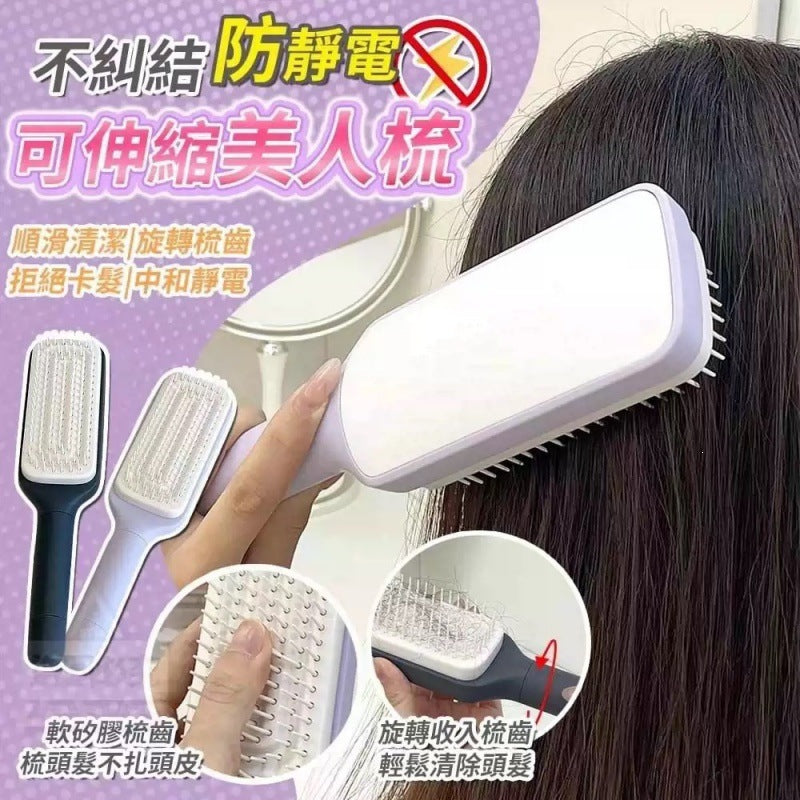 Cepillo de Pelo Giratorio y Extensible, Limpieza con un Botón, Peine de Masaje Antiestático