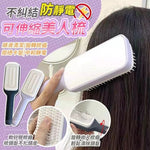 Cepillo de Pelo Giratorio y Extensible, Limpieza con un Botón, Peine de Masaje Antiestático