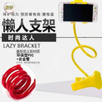 Soporte Flexible de Pinza para Móvil y Tablet - Brazo Articulado para Cama y Escritorio