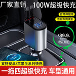 Cargador de Coche Metálico 100W con Cables Retráctiles USB y Type-C, Carga Rápida